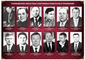 istoria-sport-brest0002 1