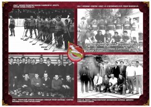 istoria-sport-brest0003 1