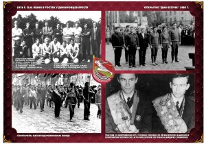 istoria-sport-brest0005 1